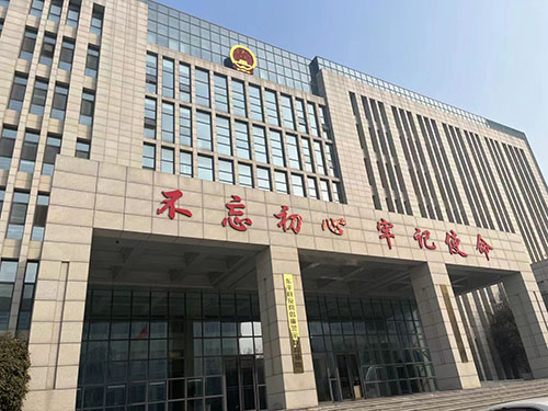 山東省泰安市東平縣人民檢察院成功購買我司多臺(tái)食品快檢設(shè)備